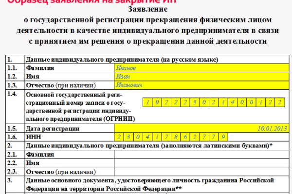 Аналог hydra