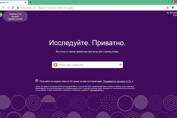 Почему не получается зайти на кракен
