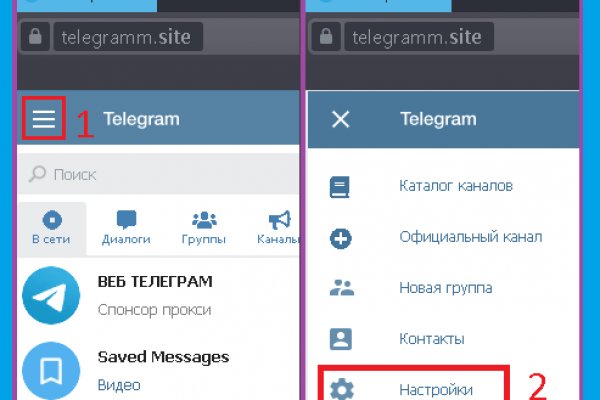 Оригинальная ссылка на магазин кракен