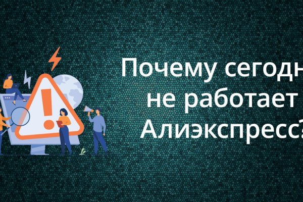 Как зарегаться в кракен