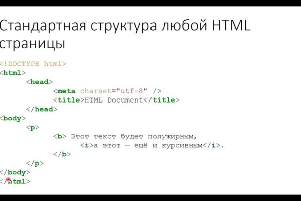 Ссылка на кракен шоп