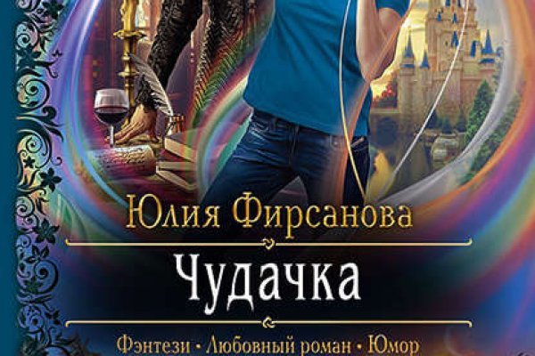 Кракен маркет онион