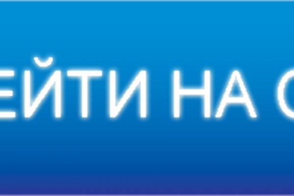 Кракен купить мефедрон