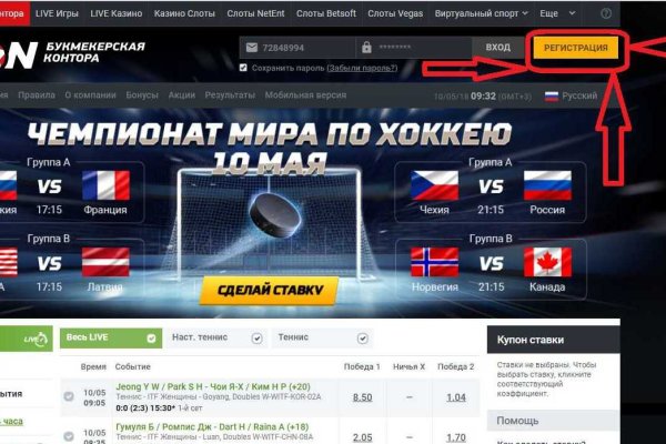 Kraken com зеркало