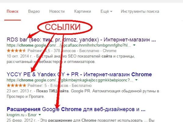 Кракен точка