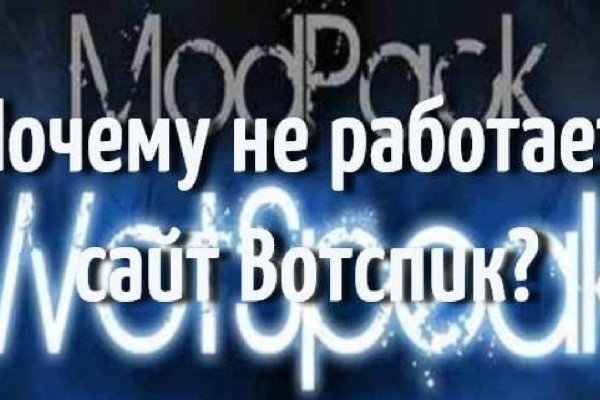 Площадки в даркнете