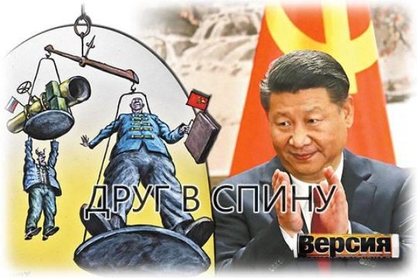 Ссылка на кракен 11