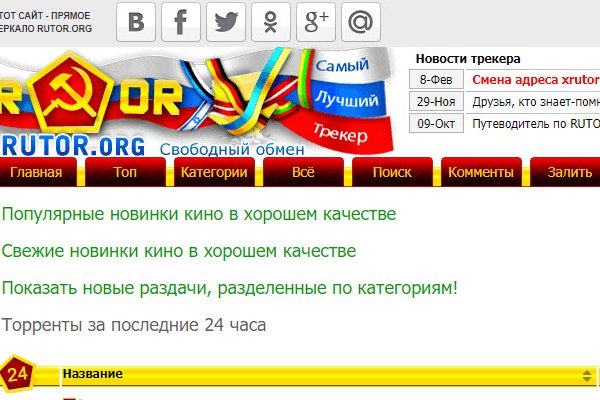 Кракен магазин kraken clear com