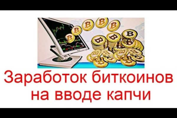 Линк кракена