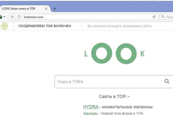 Kraken вход и ссылки