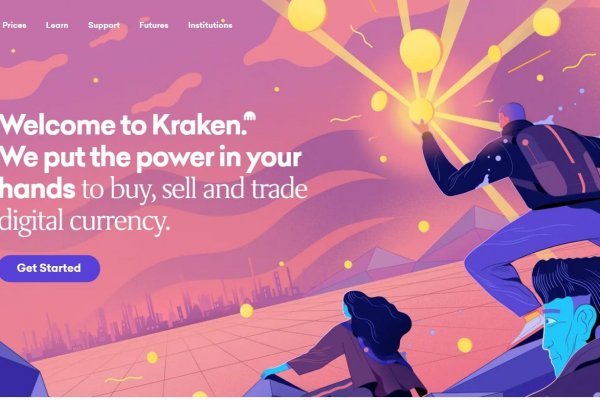 Kraken 12 at