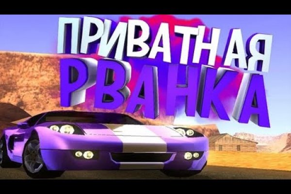 Нарко сайт кракен