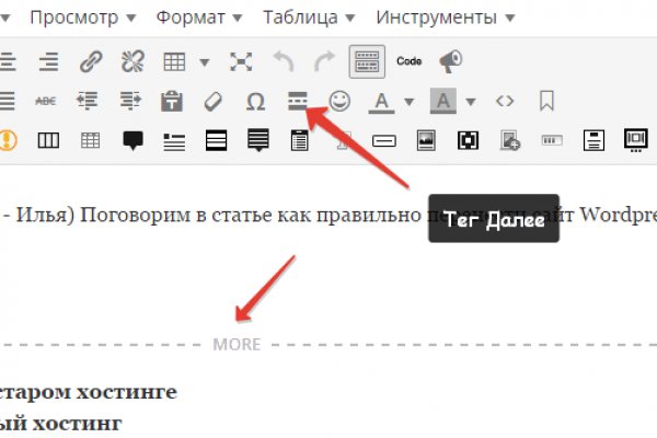 Кракен это современный даркнет маркетплейс