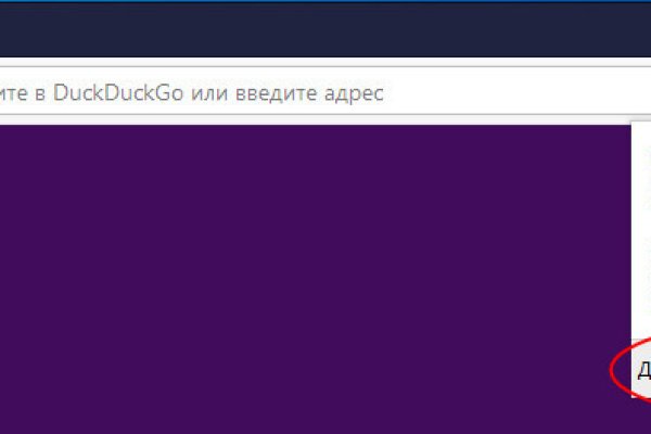 Официальная тор ссылка кракен сайта