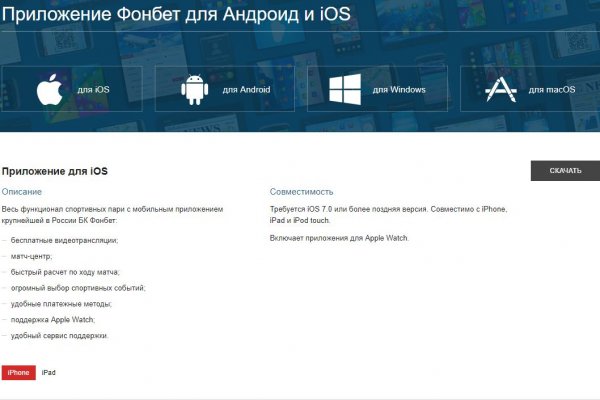 Найти ссылку на кракен