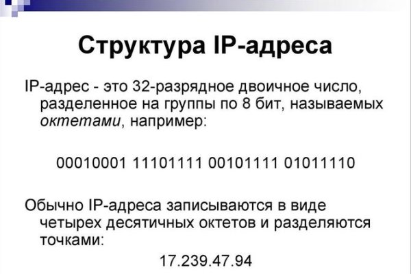Кракен 9ат
