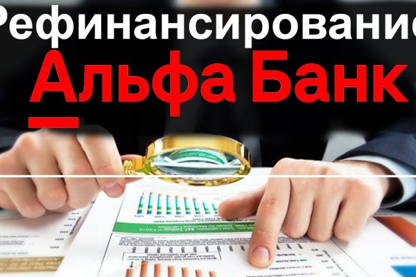 Кракен регистрация