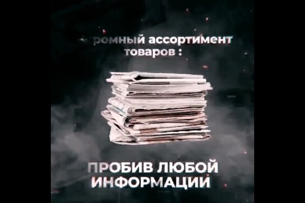 Кракен даркен