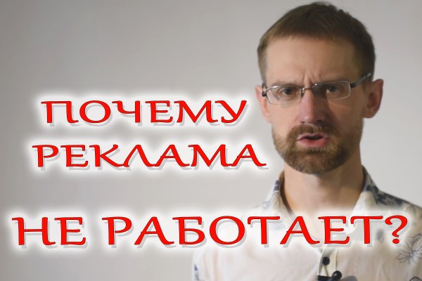 Что за кракен маркет