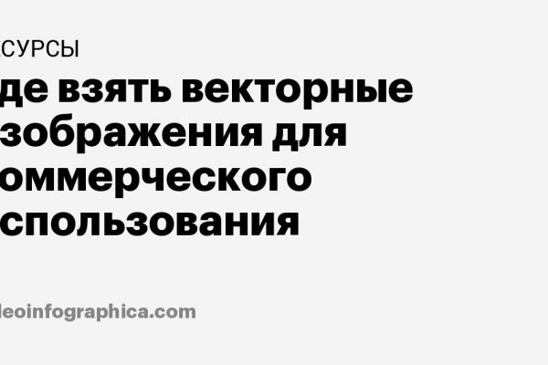 Кракен даркнет маркет