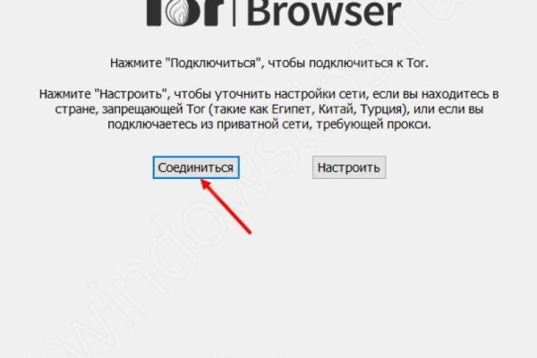 Кракен что можно купить