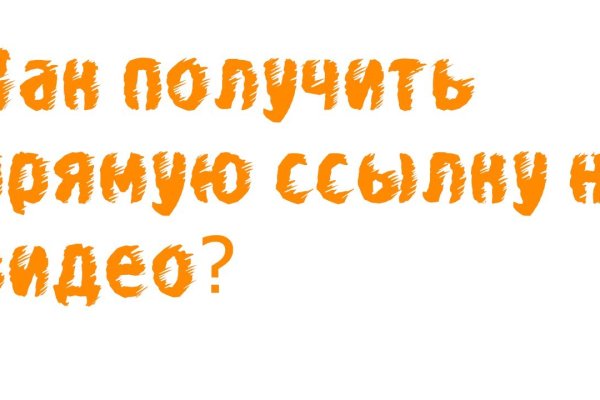 Kraken рабочая ссылка onion