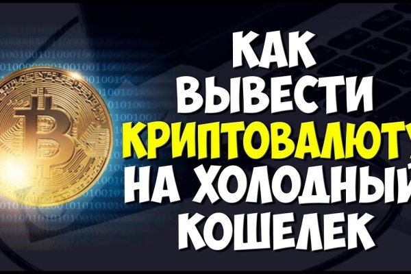 Актуальная ссылка на кракен в тор 2krnmarket