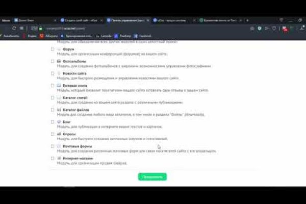 Официальный сайт даркнета