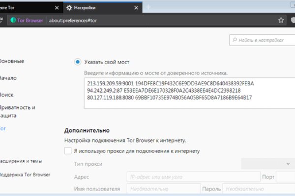 Кракен тор ссылка магазин