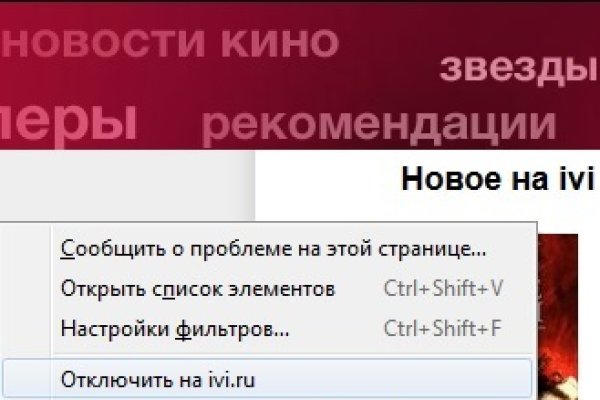 Кракен сайт что