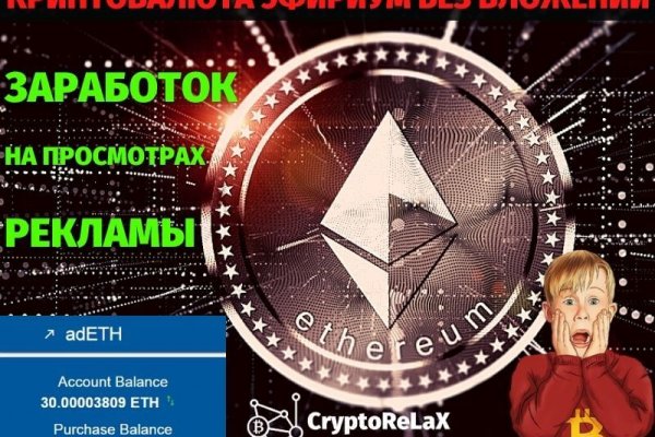Darknet как войти