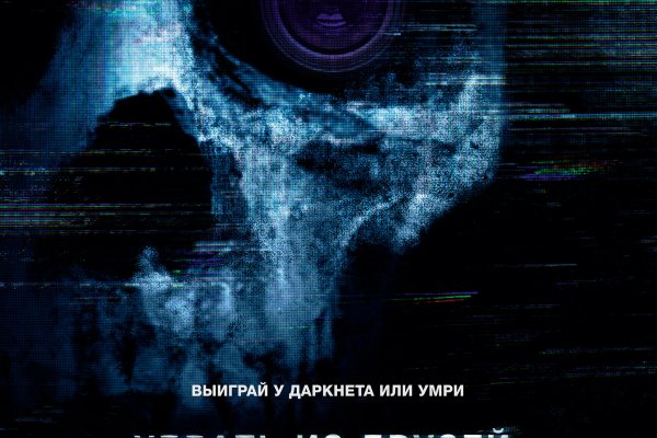 Кракен шеринг