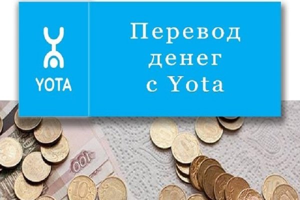 Kraken зайти на сайт