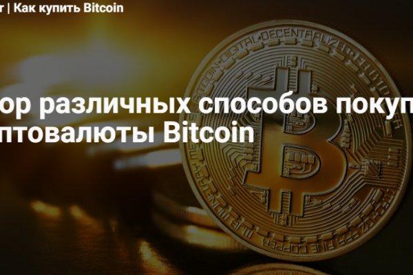 Kraken торговая площадка ссылка
