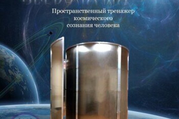 Вход в кракен