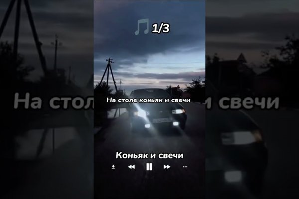 Кракен правила площадки