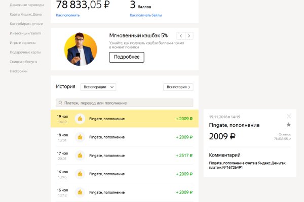 Как зайти на кракен дарк