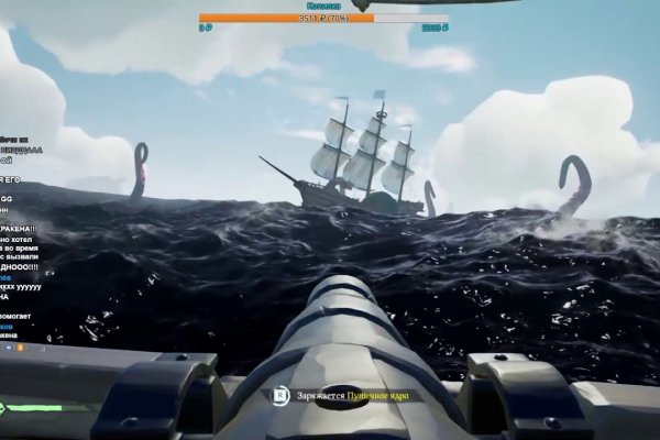 Kraken 19 at сайт