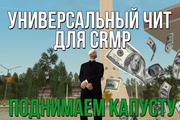 Кракен даркнет лол