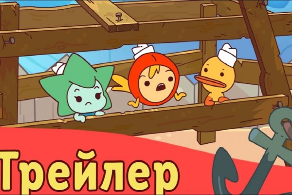 Кракен сайт как зайти