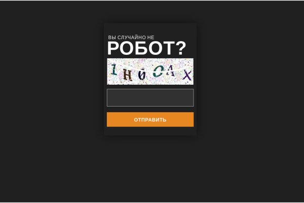 Наркосайт кракен