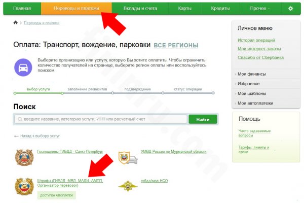 Что такое кракен магазин