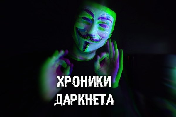 Кракен ссылка onion