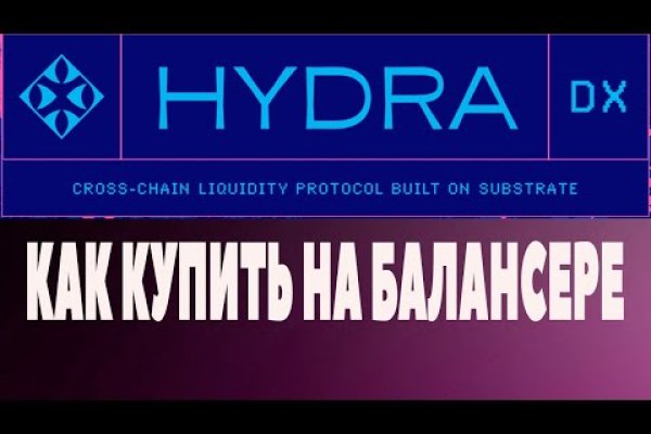 Кракен даркнет площадка