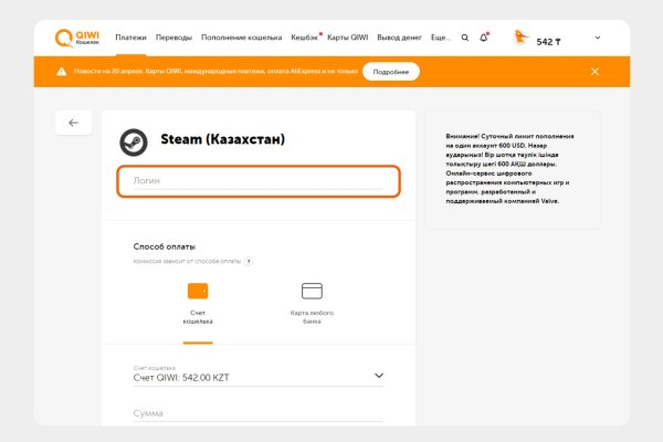 Кракен ссылка москва