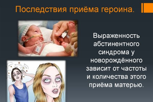 Kraken пользователь не найден при входе