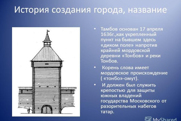 Кракен сайт в тор браузере ссылка