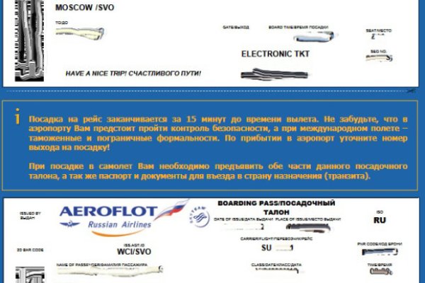 Почему кракен перестал работать