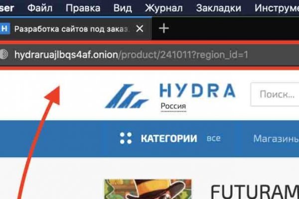 Сайты типа гидры
