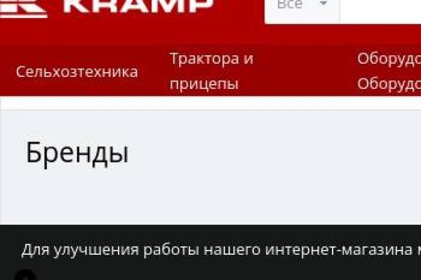Кракен даркнет в тор